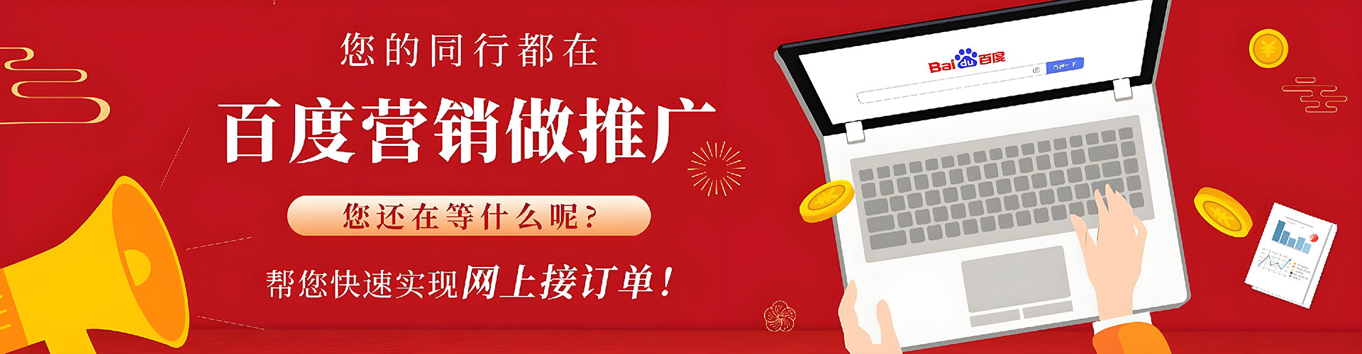 广信谷歌sem